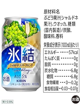 Amazon.co.jp: 氷結 チューハイ500ml キリン 氷結 シャルドネ